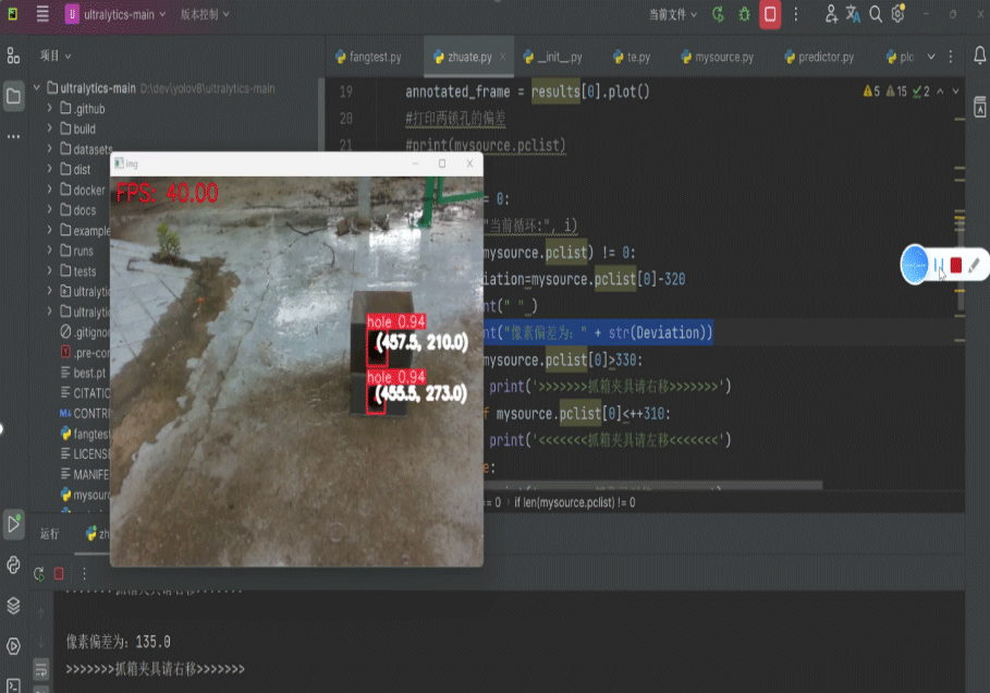視覺識(shí)別系統(tǒng)性能