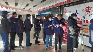 開(kāi)工活動(dòng)